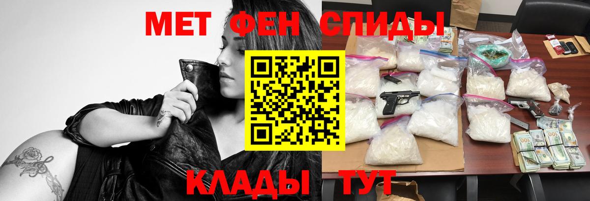 Amphetamine 98% Электрогорск