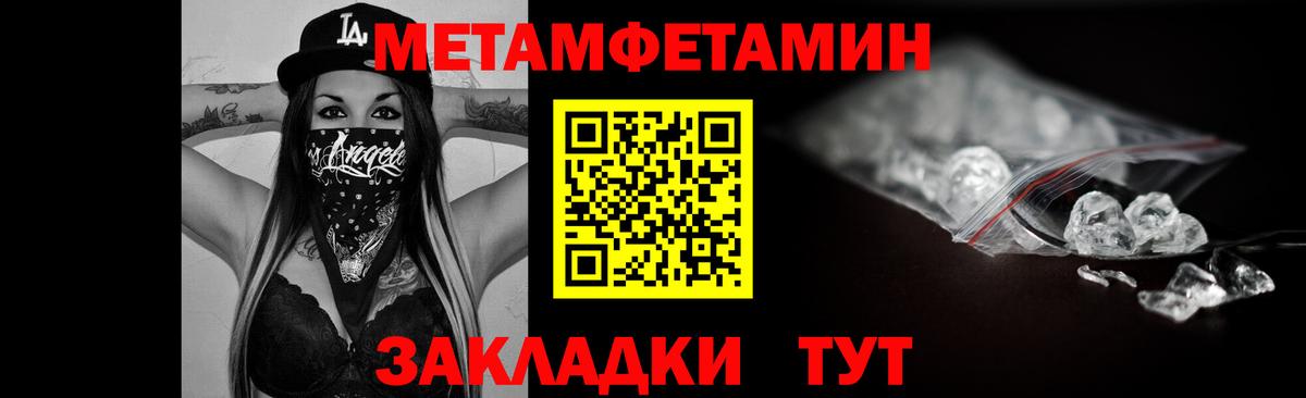 Электрогорск  Амфетамин Premium  АМФЕТАМИН  Вход с VPN 