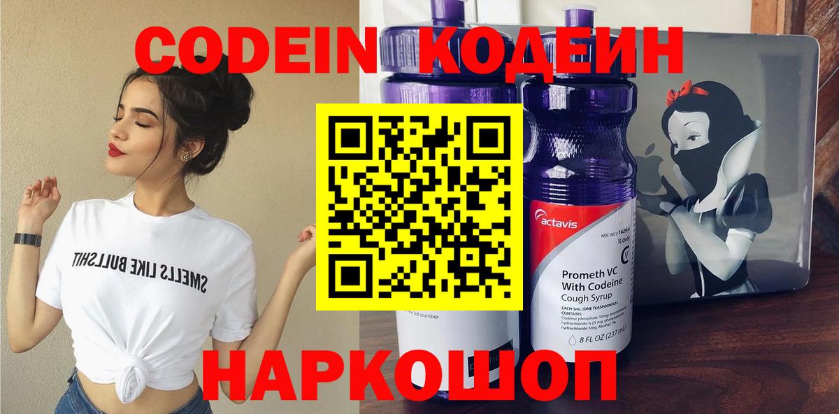 Амфетамин   Гашиш  Электрогорск  Меф МЯУ МЯУ   Бошки Шишки  Вход с VPN 