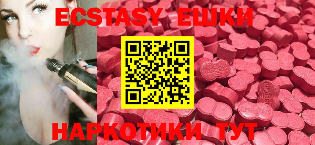 Экстази louis Vuitton Электрогорск
