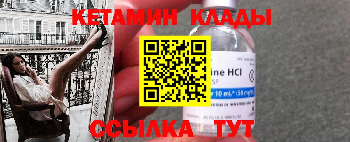 Вейп ТГК Электрогорск