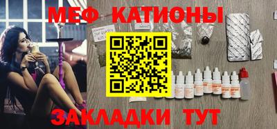 MESCALINE Краснознаменск