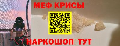 бошки Краснокаменск