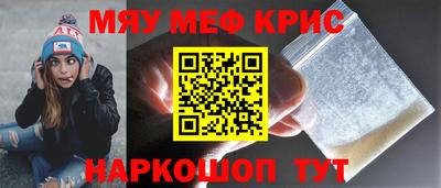 бошки Краснокаменск