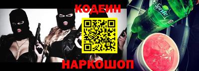 MESCALINE Краснознаменск