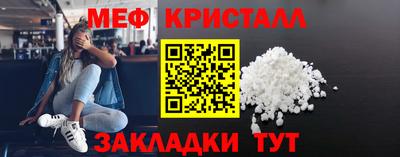 мефедрон мука Краснодар