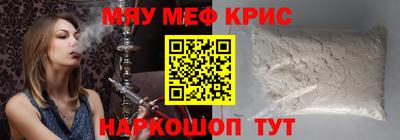бошки Краснокаменск