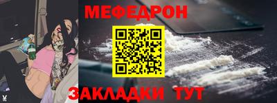 MESCALINE Краснознаменск