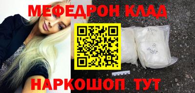MESCALINE Краснознаменск