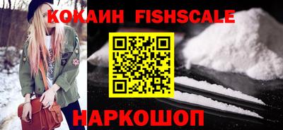 бошки Краснокаменск
