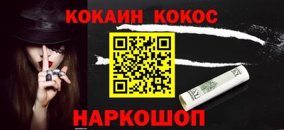 бошки Краснокаменск