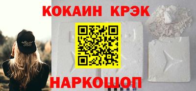 мефедрон мука Краснодар