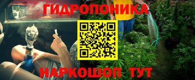 MESCALINE Краснознаменск