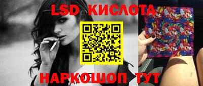 2c-b Кунгур