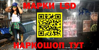 бошки Краснокаменск