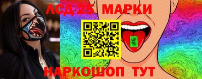 наркотики Кумертау