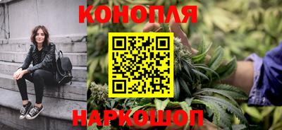 бошки Краснокаменск