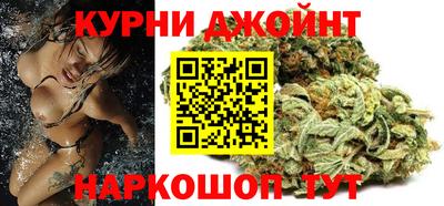бошки Краснокаменск