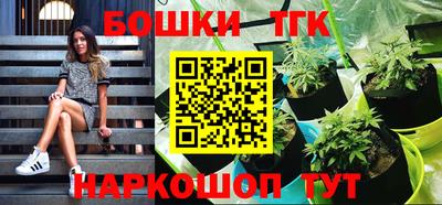 2c-b Кунгур