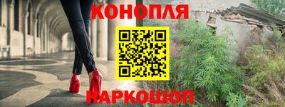 бошки Краснокаменск