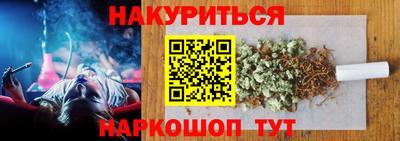 MESCALINE Краснознаменск