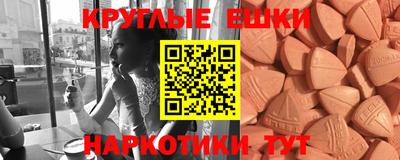 мефедрон мука Краснодар