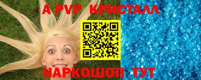 MESCALINE Краснознаменск