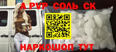 MESCALINE Краснознаменск