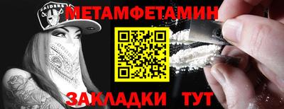 MESCALINE Краснознаменск