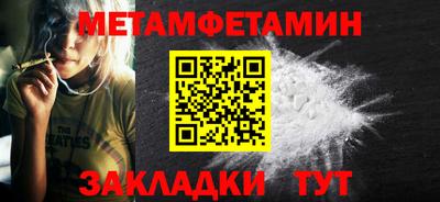 мефедрон мука Краснодар