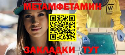 MESCALINE Краснознаменск