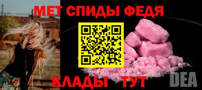 мефедрон мука Краснодар