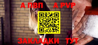 меф VHQ Кулебаки