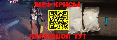 мефедрон мука Краснодар