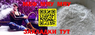 бошки Краснокаменск