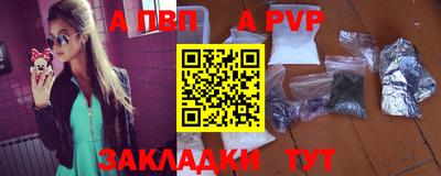бошки Краснокаменск