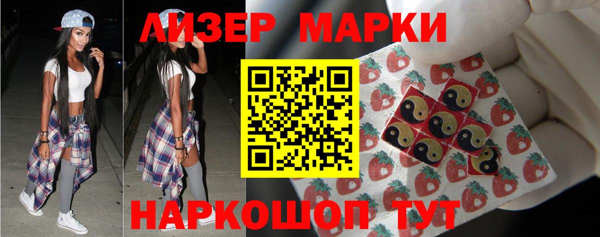 LSD-25 экстази ecstasy Электрогорск