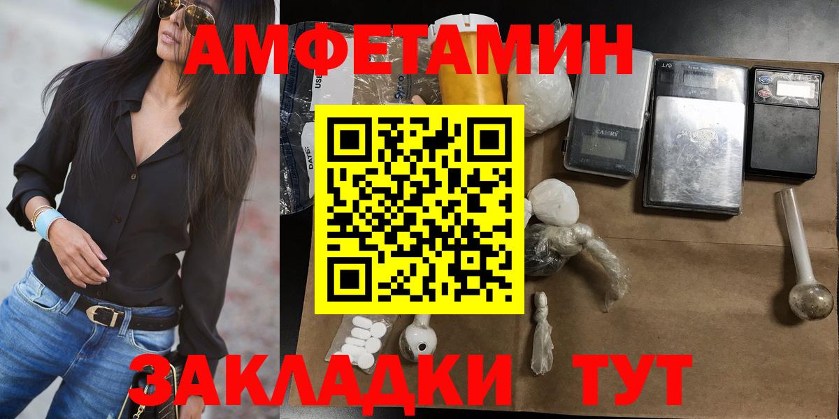 Первитин мет Электрогорск