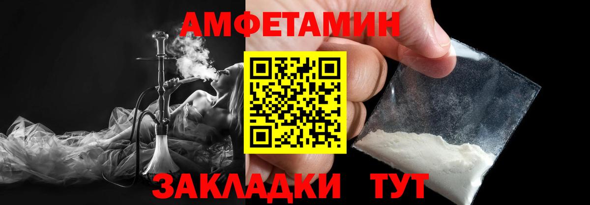 МЕТАМФЕТАМИН винт  Вход с VPN  МЕТАМФЕТАМИН винт  Электрогорск 
