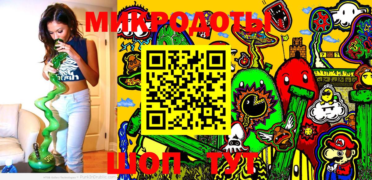 Электрогорск  Псилоцибиновые грибы MAGIC MUSHROOMS  Галлюциногенные грибы мухоморы  Вход с VPN 