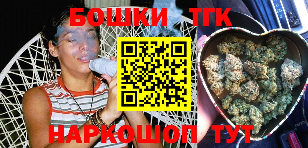 Шишки марихуана тримм  Шишки марихуана VHQ  Вход с VPN  МАРИХУАНА AK-47  Электрогорск 
